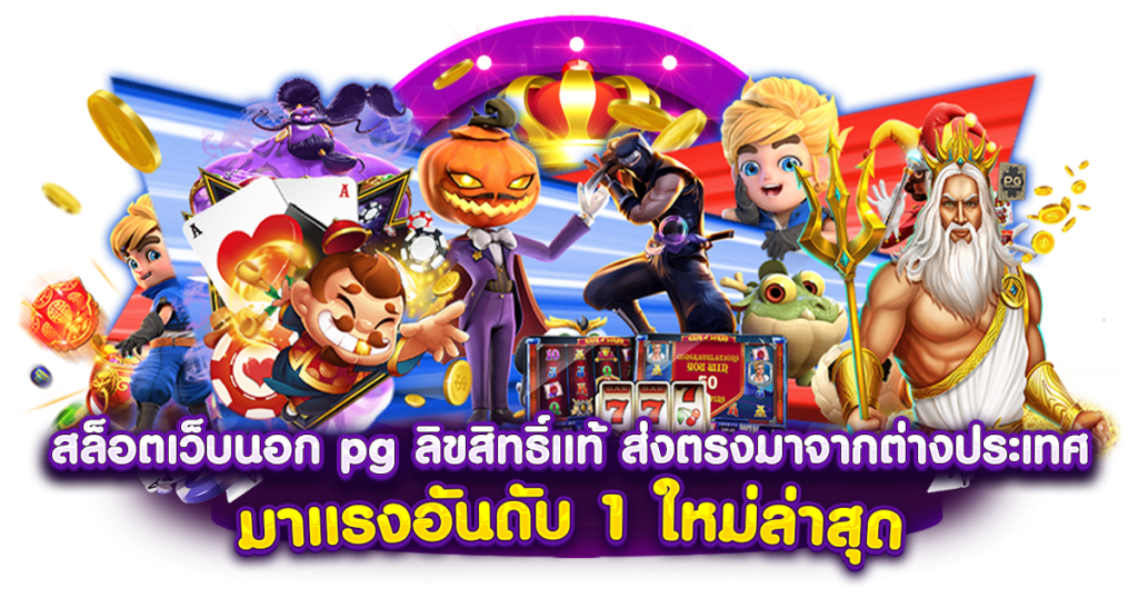 UFATEENOI สล็อต บาคาร่าออนไลน์ 